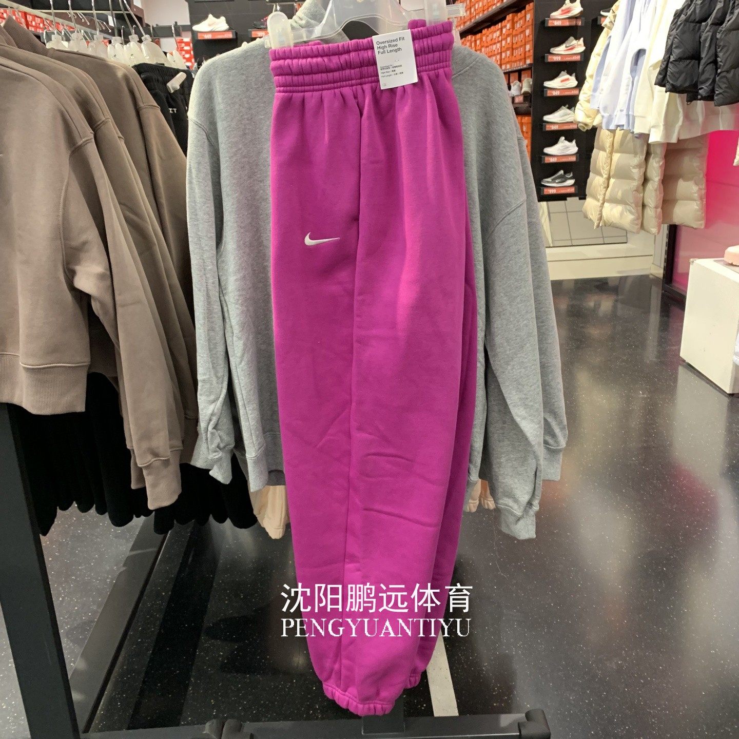 Nike/耐克女子冬季新款运动休闲宽松加绒针织束脚长裤FZ5997-518,运动服/休闲服装,运动长裤,淘宝优惠券,粉丝福利购,淘宝优惠卷