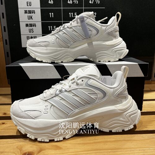 Adidas阿迪达斯SHADOW FEVER男女同款休闲厚底复古老爹鞋JQ7624