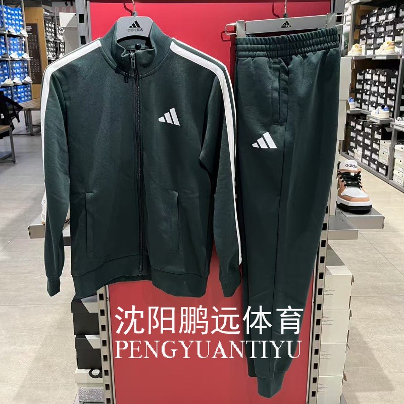 Adidas阿迪达斯男女同款春季新款运动休闲立领针织两件套装JZ0110