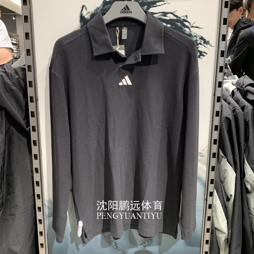 Adidas/阿迪达斯男子秋季新款高尔夫运动翻领长袖POLO衫 JN3038