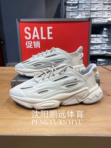 Adidas/阿迪达斯三叶草OZWEEGO CELOX女子休闲复古老爹鞋GZ5231