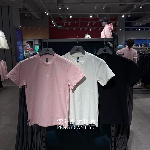 Adidas阿迪达斯女子运动休闲短袖圆领T恤 KX2762 KX2765 KX2761