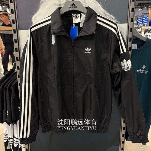 Adidas阿迪达斯三叶草男女同款复古风梭织立领休闲夹克外套JM2716