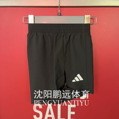 Adidas/阿迪达斯ADIZERO E SHORT女子跑步运动训练速干短裤IN8707