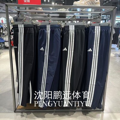 Adidas阿迪达斯男子休闲运动针织直筒长裤KA8348 KA8350 KA8351