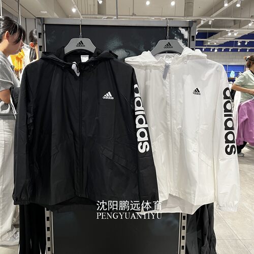 Adidas/阿迪达斯女子运动休闲宽松梭织连帽夹克外套H07842 GL0647