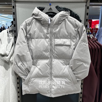 Adidas/阿迪达斯男女同款双面穿保暖600蓬连帽鸭绒羽绒服KQ5541