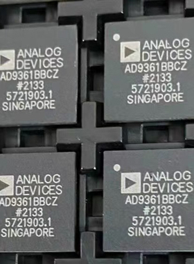 全新原装AD9361BBCZ  AD9363BBCZ AD9364BBCZ AD9365BBCZ