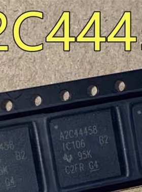 A2C44458 A2C44459 QFN64封装 功放音频/汽车电脑板芯片进口现货