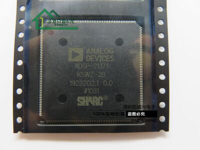 全新原装ADSP-21371KSWZ ADSP-21371KSWZ-2B ADSP-21371BSWZ-2B
