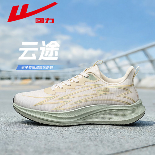 回力男鞋网面运动鞋网面跑步鞋子