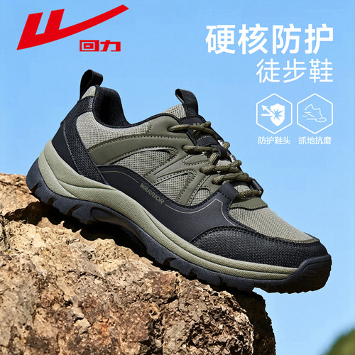 回力男鞋户外徒步登山鞋运动鞋子