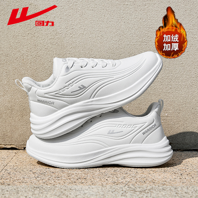 回力男鞋冬季保暖棉鞋加绒运动鞋