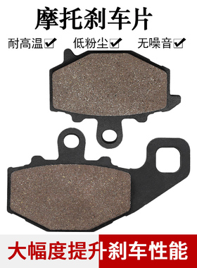 适配川崎Z1000 Z750异兽KLE650 ER650 EX650 ER6F ER6N后刹车片皮