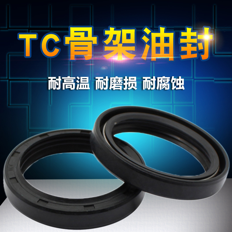 适配雅马哈XVS650 XVS1100 XVS1300 V-Star前减震油封尘封防尘盖