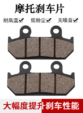 cyleto适配本田CBR500 CBR600 CBR600F XRV750前刹车片前刹车皮