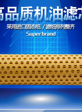 Cyleto适配KTM1290 1190 RC8 1090 1050 990 950 890机油滤芯机滤