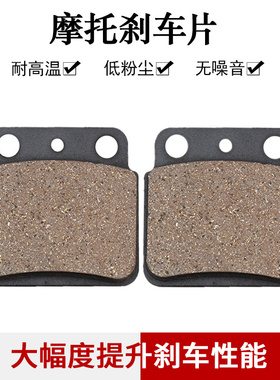 适配铃木LT250 LTZ400 LTR450 LT500 川崎KSF400 KFX400后刹车片