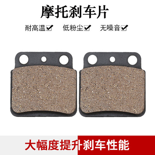 适配铃木LT250 LTZ400 LTR450 LT500 川崎KSF400 KFX400后刹车片
