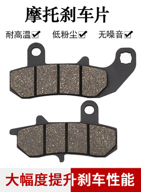 适配铃木RG125 DR600 DR650 DR750 DR800后刹车片刹车皮后碟刹片