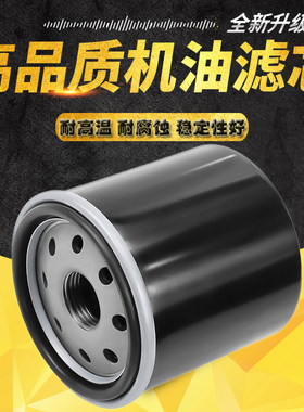 适配川崎FB540V 460V 420V 401V 400V 400D 350D 290D FC150V机滤