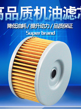 适配Beta Euro 350 Jonathan M4 Motard 4.0 ALP机油滤芯滤清器