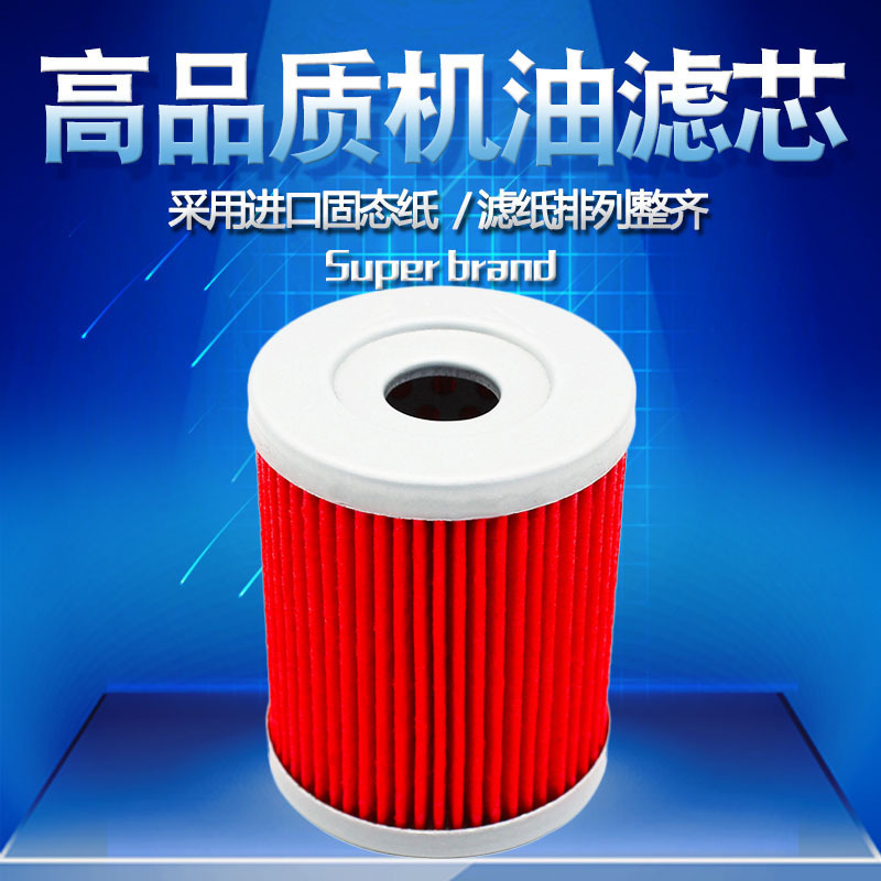 适配雅马哈滤清器cyleto品质保证