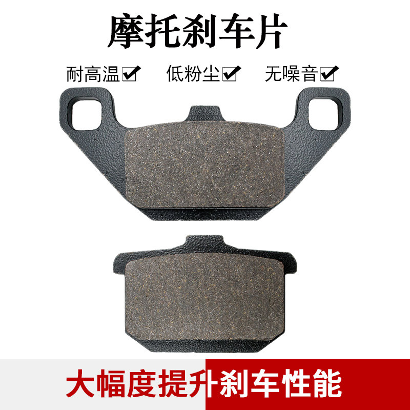 适配川崎KR250 Z400 ZX400 FX400R GPX400R后刹车片刹车皮在类目 摩托车/装备/配件, 摩托车配件, 刹车片/刹车系统中 - 来自Buy2taobao.com提供专业的淘宝代购服务