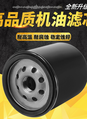 cyleto适配哈雷XR1200 XLS1000 XLX1000 XLX61 XL53 XL50机油滤芯