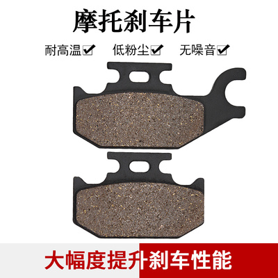 cyleto适配雅马哈YFM400 2000-2008 YFM450 2003-2010后刹车片