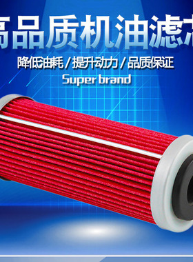 适配胡思瓦纳FS450 FX450/350 FE501 FC FE 450 350 250机油滤芯