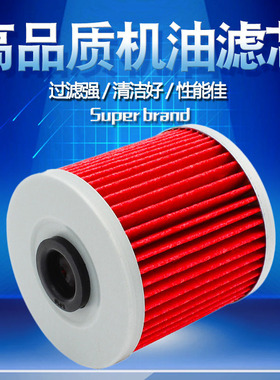 适配川崎Z250 Z200 KZ250 KSF250 KEF300 BJ250机油滤芯机滤