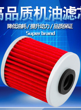 适配川崎 KXF450 KX450X/F KX450 KXF250 KX250X/F KX250机油滤芯