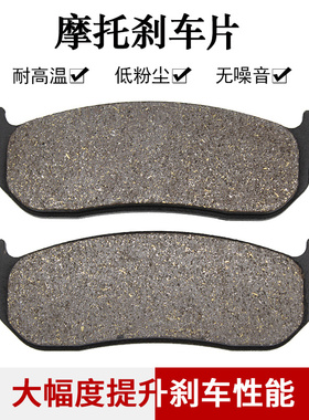 适配雅马哈TW125 TW200 TW225E 小鹿XT225 XT250前刹车片前刹车皮