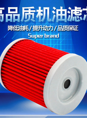 适配铃木LT LTF 160 230 250 300 LTZ250机油滤芯滤清器机滤