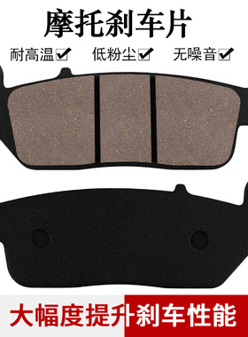 适配哈雷FXDR114 Lexmoto 125光阳Venox 250 Buell Blast前刹车片