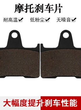 哈雷XL883L XL883N XL883R XL1200C XL1200T XL1200V/X后刹车片皮