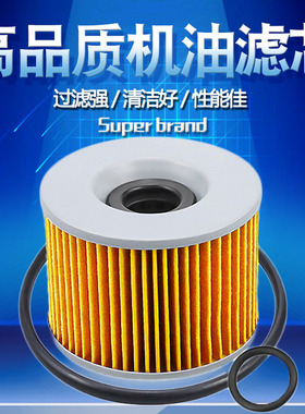 适配川崎GT750/550 GPZ1100 1000R 900R 750R 600R 550 400机滤芯