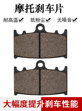 适配川崎KLZ1000 ZZR1100 西风1100 ZR1100 ZZR1200前刹车片碟刹