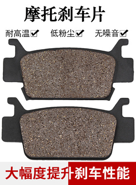 适配本田TRX500 TRX500F TRX680前刹车片碟刹片 TRX700后刹车片