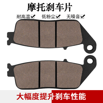 适配雅马哈刹车片cyleto品质保证
