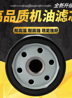 cyleto适配光阳AK550宝马C650GT C650 C600 C400X C400GT机油滤芯