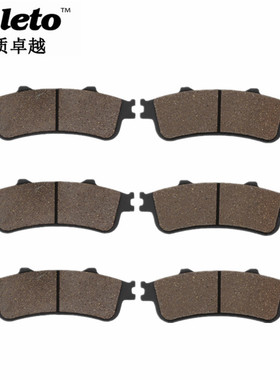 适配本田VFR800 F6B金翼GL1800 NRX1800 VTX1800前后刹车片刹车皮