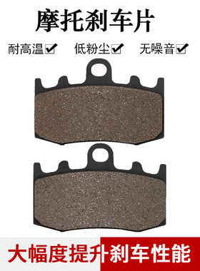 cyleto适配宝马R1200S R1200GS R1200RT R1200ST HP2前刹车片