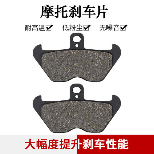 适配宝马R80R R100R R850R R850C R850RT R850GS前刹车片刹车皮