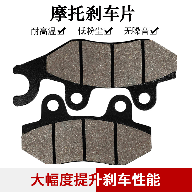 适配光阳刹车片cyleto品质保证