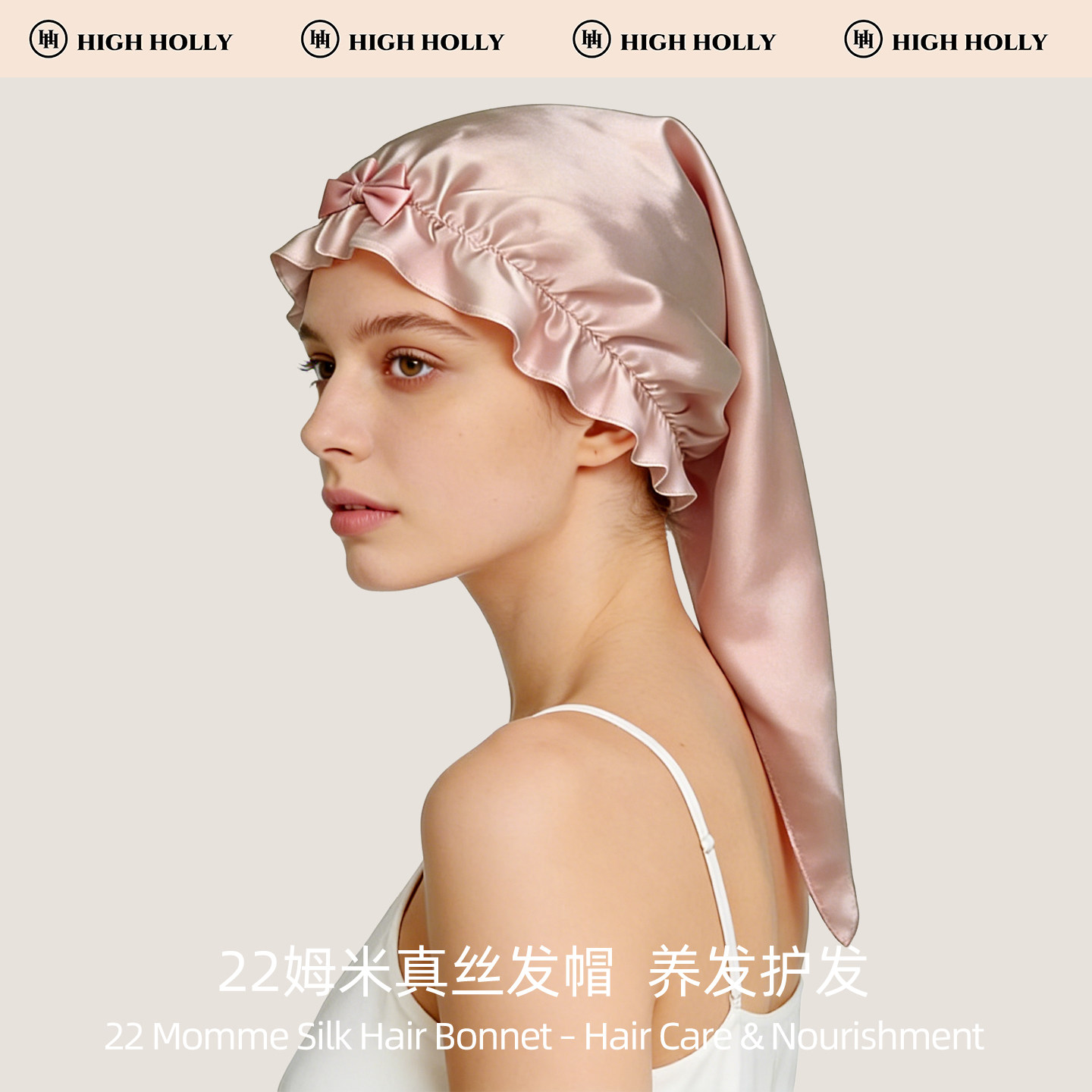 真丝睡帽桑蚕丝绸尖尖帽护发头套防乱发女款不压长头发睡觉戴防风