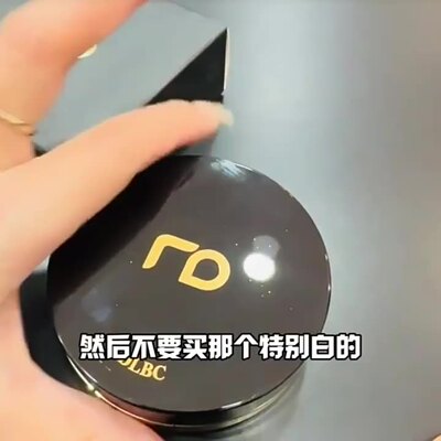 RD气垫RenoDerm气垫bb霜遮瑕