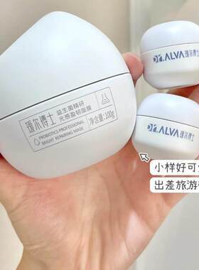 瑷尔博士酸奶面膜保湿修护益生菌