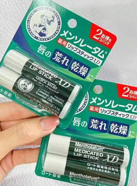 曼秀雷敦润唇膏4g薄荷淡化唇纹
